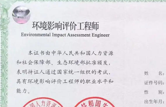 沙坪坝环评工程师考后审核查社保吗-沙坪坝环评考后查社保