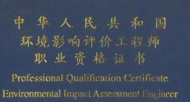 环评师招聘信息西藏-环评师西藏招聘信息