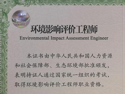 
                                    环评师招聘璧山最新消息-璧山环评招聘最新