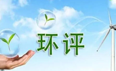 
                                    太原环评师很厉害吗-太原环评师强